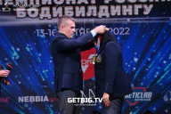 Чемпионат России по бодибилдингу - 2022