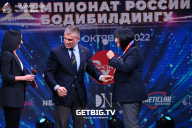 Чемпионат России по бодибилдингу - 2022