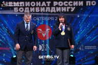 Чемпионат России по бодибилдингу - 2022