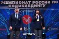 Чемпионат России по бодибилдингу - 2022