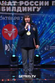 Чемпионат России по бодибилдингу - 2022