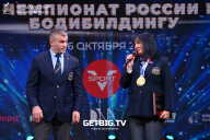Чемпионат России по бодибилдингу - 2022