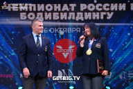 Чемпионат России по бодибилдингу - 2022