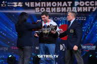 Чемпионат России по бодибилдингу - 2022