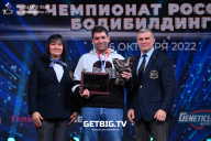 Чемпионат России по бодибилдингу - 2022
