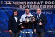 Чемпионат России по бодибилдингу - 2022