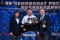 Чемпионат России по бодибилдингу - 2022