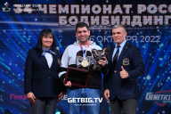 Чемпионат России по бодибилдингу - 2022