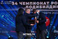 Чемпионат России по бодибилдингу - 2022