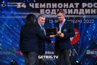Чемпионат России по бодибилдингу - 2022