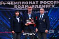 Чемпионат России по бодибилдингу - 2022