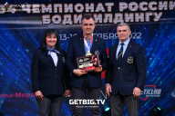 Чемпионат России по бодибилдингу - 2022