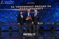 Чемпионат России по бодибилдингу - 2022