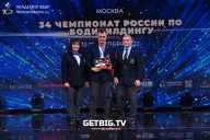 Чемпионат России по бодибилдингу - 2022