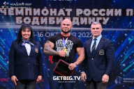 Чемпионат России по бодибилдингу - 2022