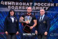 Чемпионат России по бодибилдингу - 2022