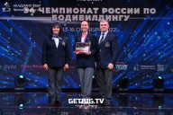 Чемпионат России по бодибилдингу - 2022