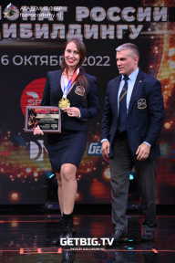 Чемпионат России по бодибилдингу - 2022