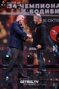 Чемпионат России по бодибилдингу - 2022