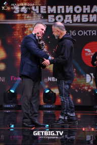 Чемпионат России по бодибилдингу - 2022