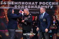 Чемпионат России по бодибилдингу - 2022
