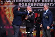 Чемпионат России по бодибилдингу - 2022