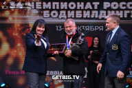 Чемпионат России по бодибилдингу - 2022
