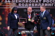 Чемпионат России по бодибилдингу - 2022