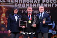 Чемпионат России по бодибилдингу - 2022