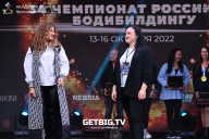 Чемпионат России по бодибилдингу - 2022