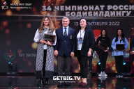 Чемпионат России по бодибилдингу - 2022