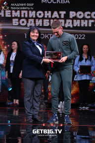 Чемпионат России по бодибилдингу - 2022