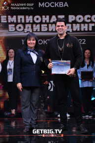 Чемпионат России по бодибилдингу - 2022