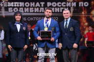 Чемпионат России по бодибилдингу - 2022