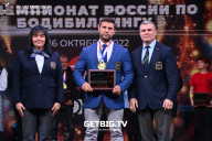 Чемпионат России по бодибилдингу - 2022