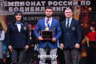 Чемпионат России по бодибилдингу - 2022