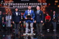 Чемпионат России по бодибилдингу - 2022