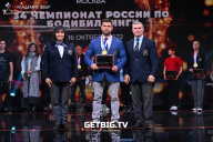 Чемпионат России по бодибилдингу - 2022