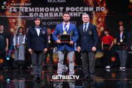 Чемпионат России по бодибилдингу - 2022