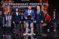 Чемпионат России по бодибилдингу - 2022