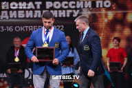 Чемпионат России по бодибилдингу - 2022