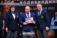 Чемпионат России по бодибилдингу - 2022