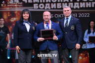 Чемпионат России по бодибилдингу - 2022
