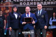 Чемпионат России по бодибилдингу - 2022