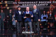 Чемпионат России по бодибилдингу - 2022