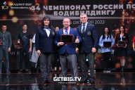 Чемпионат России по бодибилдингу - 2022