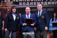 Чемпионат России по бодибилдингу - 2022