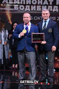 Чемпионат России по бодибилдингу - 2022