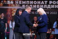 Чемпионат России по бодибилдингу - 2022