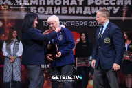 Чемпионат России по бодибилдингу - 2022